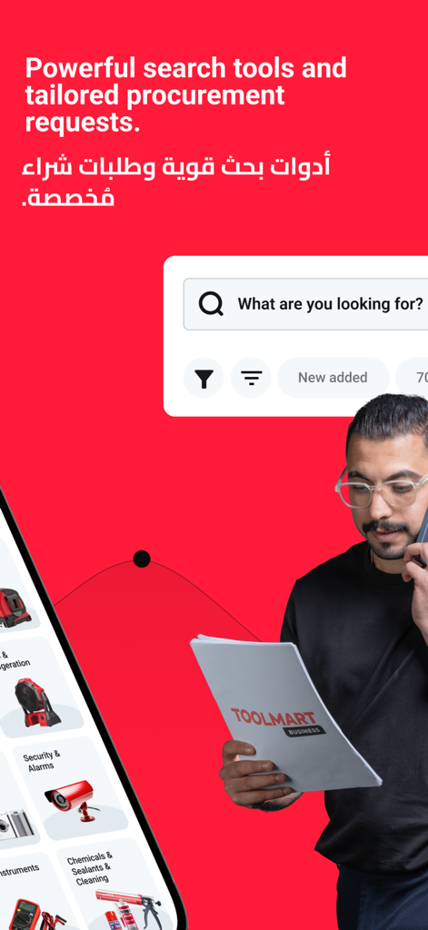 ToolMart: Hardware Online Shop - ToolMart app screenshot showcasing powerful search tools and tailored procurement requests for industrial hardware