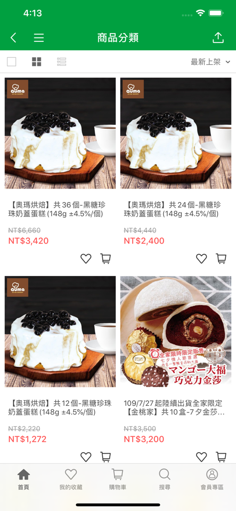 全家行動購 - Listados de productos de postres y pasteles en la aplicación FamilyMart Mobile Shopping