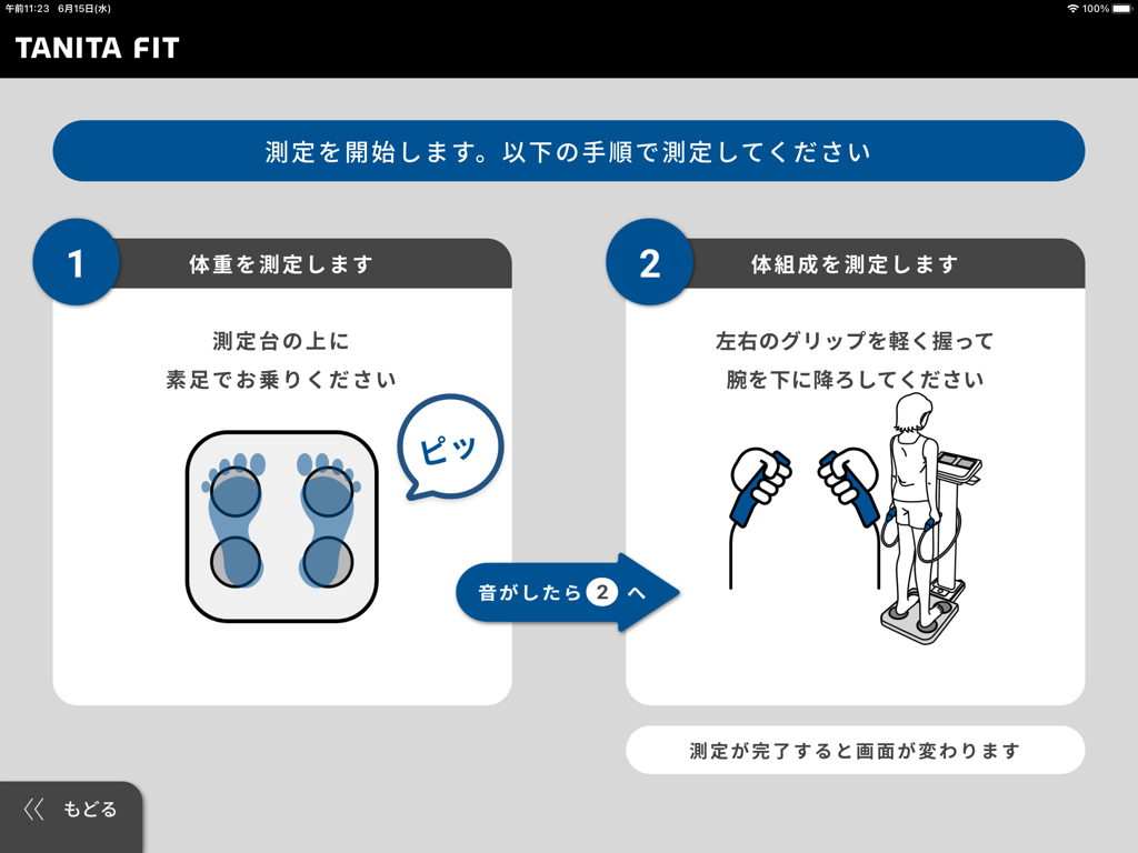 Instrucciones de medición paso a paso para la composición corporal y el peso en la aplicación TANITA FIT para iPad.