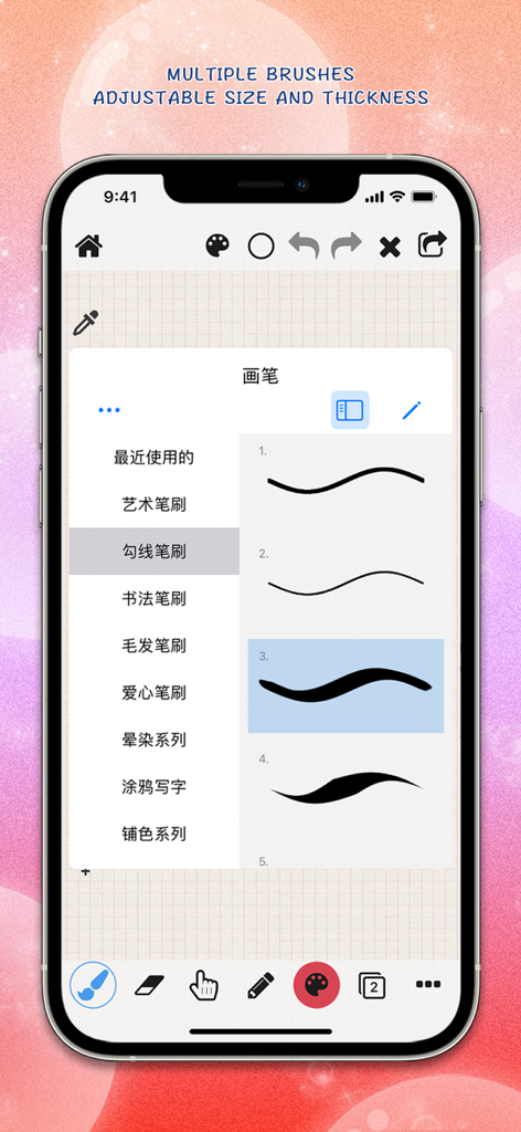 Pw Drawing Pad app interface showing multiple brush stroke styles and thickness settings on an iPhone screen