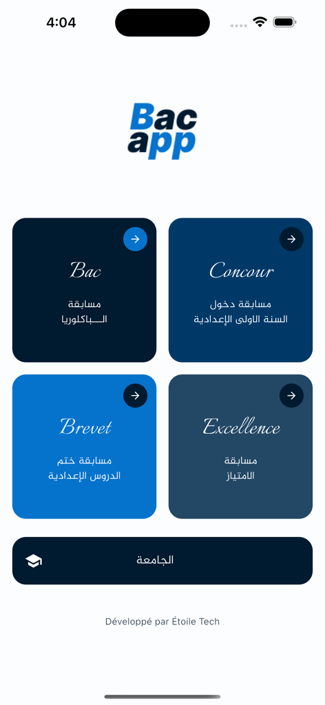 BAC APP - BAC APP home screen showing options for Bac, Concours, Brevet and Excellence national exam results in Arabic and French