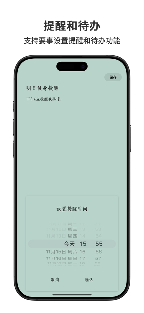 Aesthetic reminder and to-do list interface of the Card.Note app showing a time picker on a light green card.