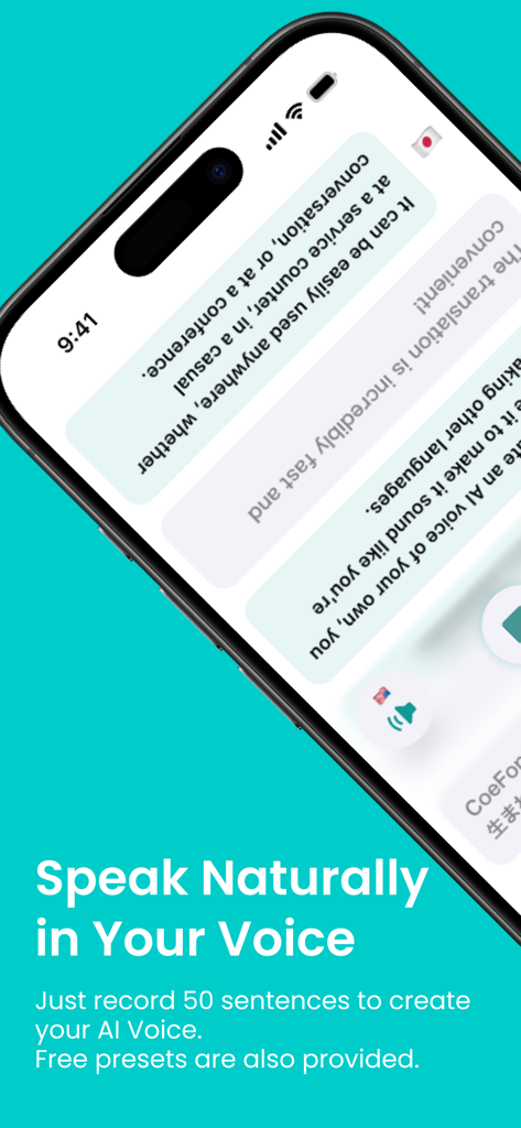 CoeFont Interpreter app interface explaining how to create a personalized AI voice for natural real-time translations