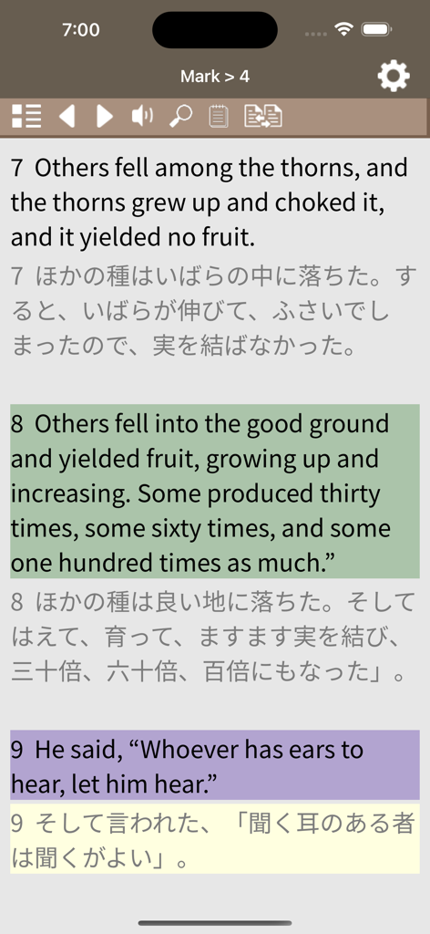 Seed Bible English Japanese - Bilingual Bible study screen showing parallel English and Japanese verses with color coded highlights and eye friendly background