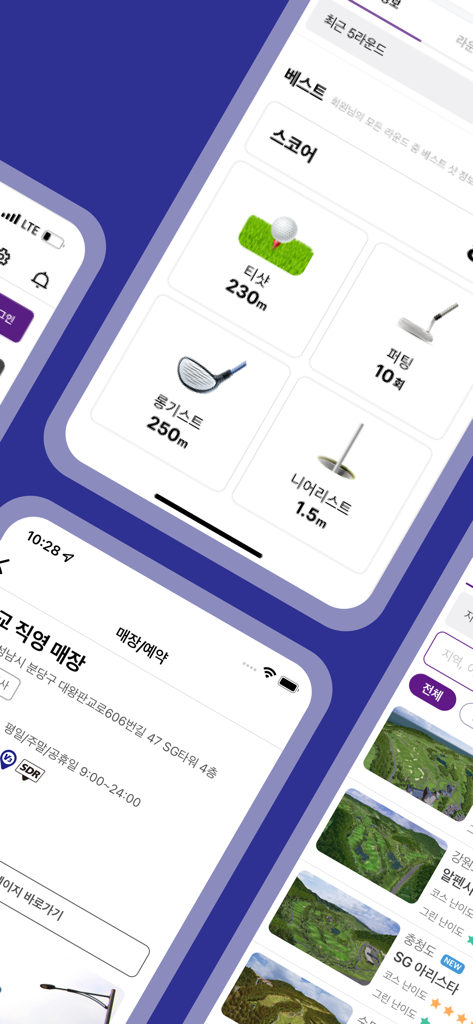 Mobile app interface for SG Golf showing performance stats and course lists.