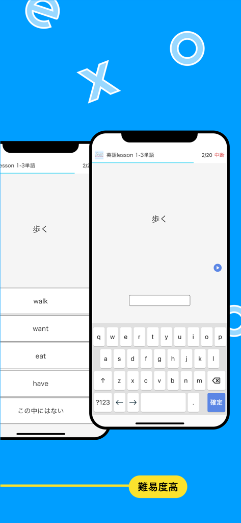 Monoxer - Interfaz de aprendizaje de vocabulario de Monoxer mostrando ejercicios de vocabulario de opción múltiple y entrada de texto en dos teléfonos móviles