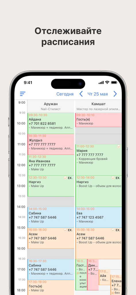 Zapis Partner App Benutzeroberfläche, die einen Tagesplan mit Kunden Terminen für Salon Profis anzeigt