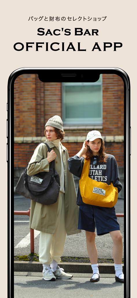 SAC'S BAR official app splash screen featuring urban fashion models with designer bags