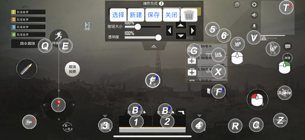 ShootingPlus V3 - ShootingPlus V3 인터페이스에 모바일 게임 화면 위에 키보드 및 마우스 버튼 매핑이 표시됩니다.