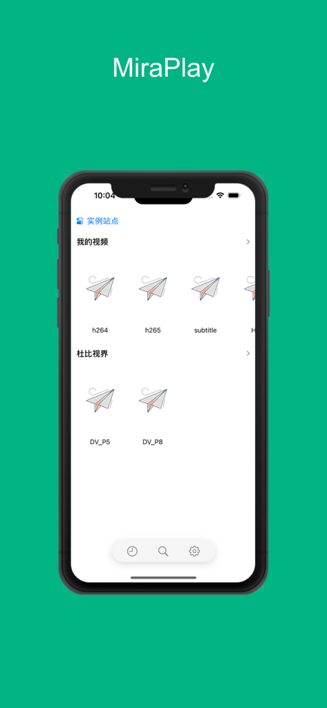 MiraPlay mobile app interface on an iPhone displaying a organized video library with categories for different media formats.