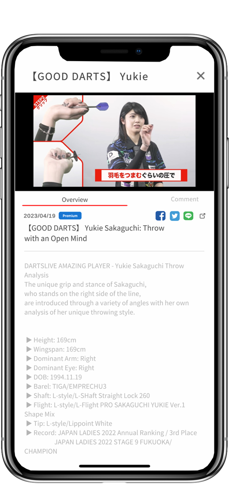 DARTSLIVE TV - DARTSLIVE TVアプリのプロダーツチュートリアルビデオとプレイヤープロフィール