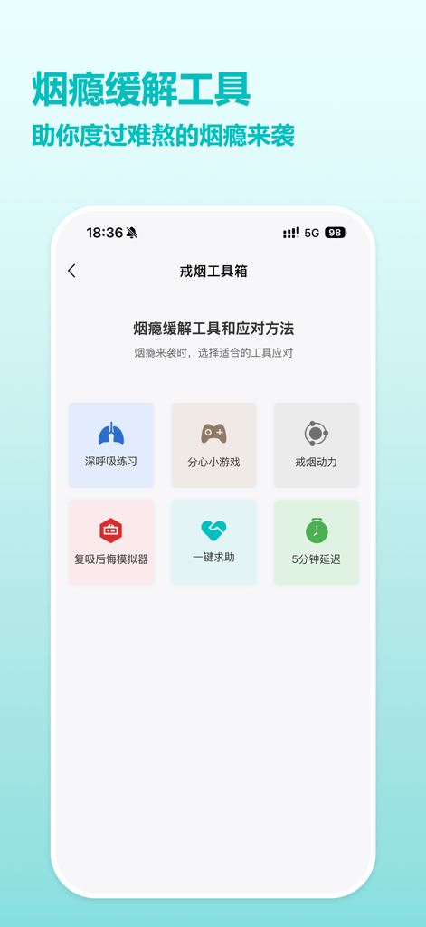 Interface of a smoking cessation app showing various tools to manage cravings