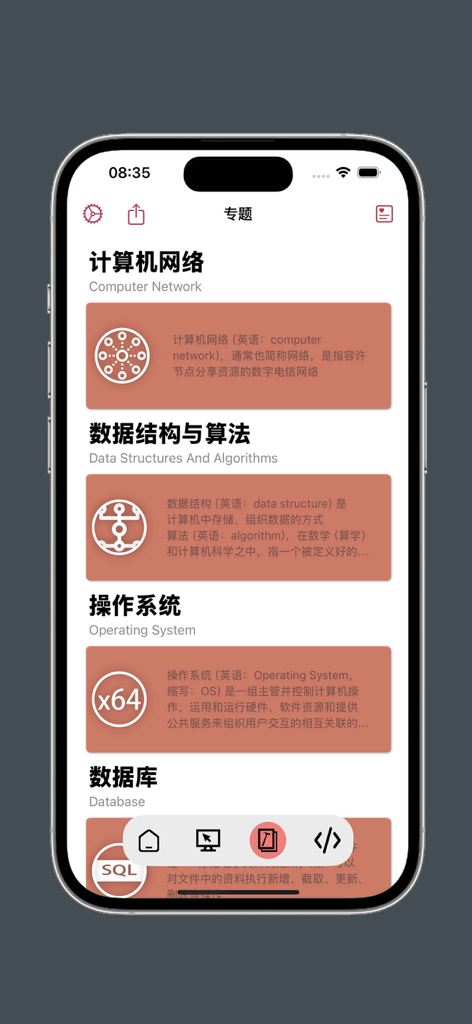 Interface do aplicativo móvel exibindo categorias de entrevista de ciência da computação como Rede e Estruturas de Dados para desenvolvedores Java.