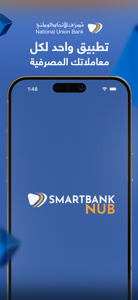 SmartBank By Nubank - Tela inicial do aplicativo móvel SmartBank By Nubank com o logotipo do National Union Bank