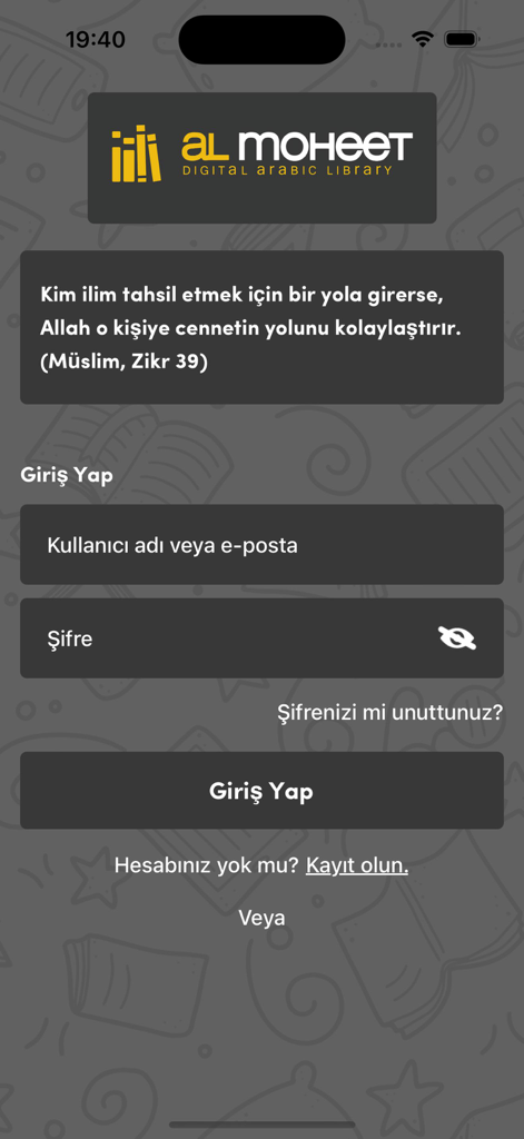 Al Moheet - Login page of the Al Moheet Digital Arabic Library app featuring a religious quote and authentication fields