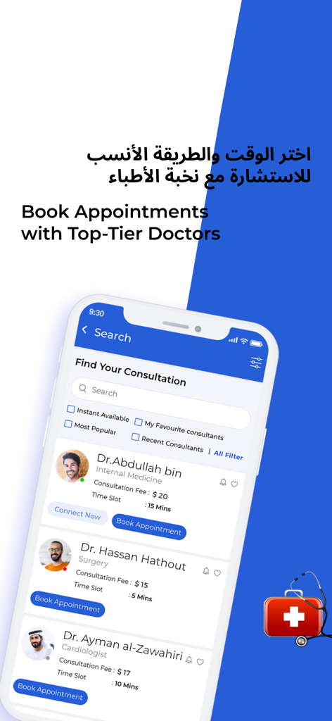 Mobile app interface for searching medical specialists and booking appointments