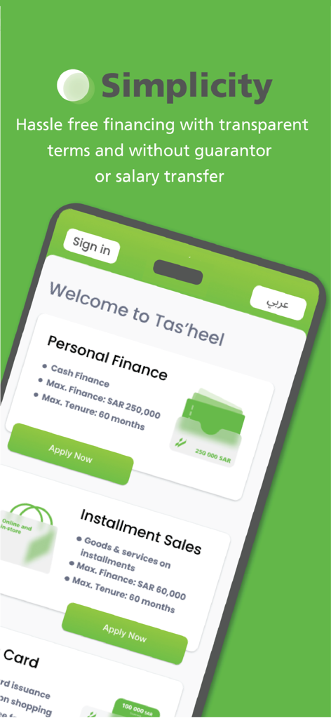 Interface of TAS'HEEL Finance app showcasing personal finance and installment sales services.