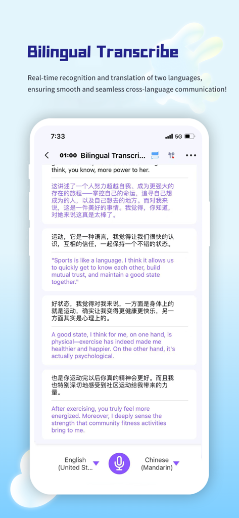 iTourTranslator-亲爱的翻译官 - Oberfläche der iTourTranslator-App zeigt zweisprachige Echtzeit-Transkription in Englisch und Chinesisch.