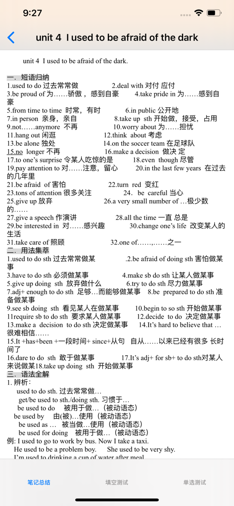 Study app showing English vocabulary and grammar rules with Chinese translations for 9th grade students