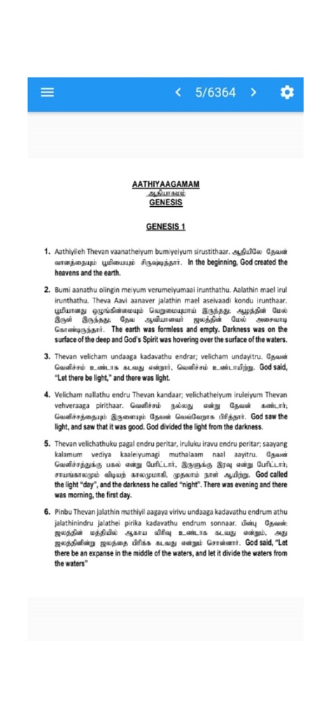 Tamil Diaspora Bible - Captura de pantalla de la aplicación Biblia de la Diáspora Tamil que muestra el capítulo uno del Génesis en tamil romanizado, escritura tamil y versículos en inglés.