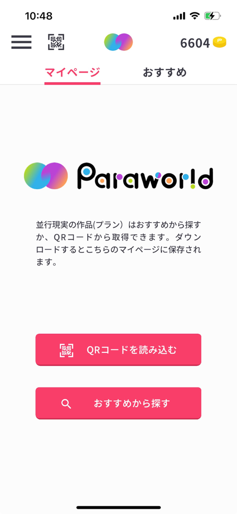 Paraworld - The My Page screen of the Paraworld AR app with options to scan QR codes or browse recommendations.