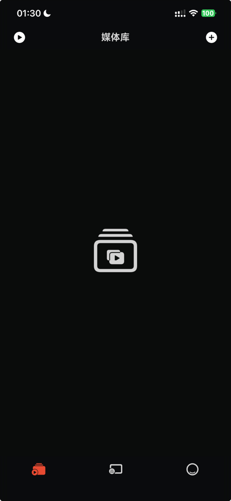 yyb - Empty media library screen in the yyb Pro app interface