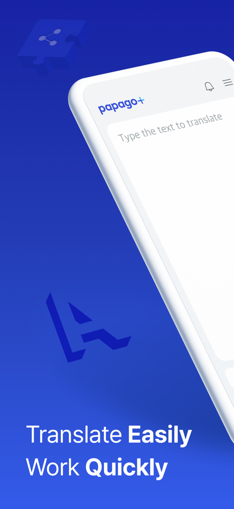 Papago Plus - Interface do aplicativo Papago Plus com o slogan Traduza Facilmente Trabalhe Rapidamente e um campo de entrada de tradução de texto
