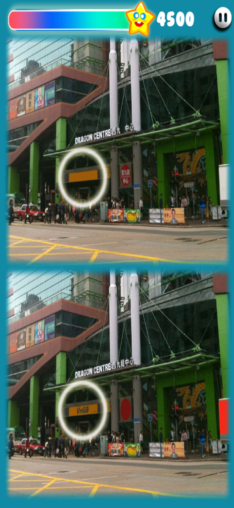 HK-PhotoHut - A gameplay screenshot of the HK-PhotoHut app showing a spot the difference puzzle featuring the Dragon Centre in Hong Kong