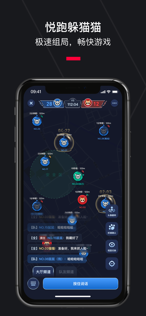 Joyrun - Focus on running - Joyrun app gamified social running interface showing a map with animal avatars and team scores