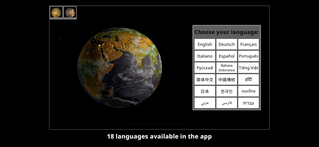 GlobeViewer PRO - 18言語が表示される言語選択メニューを持つ、3Dでレンダリングされた地球