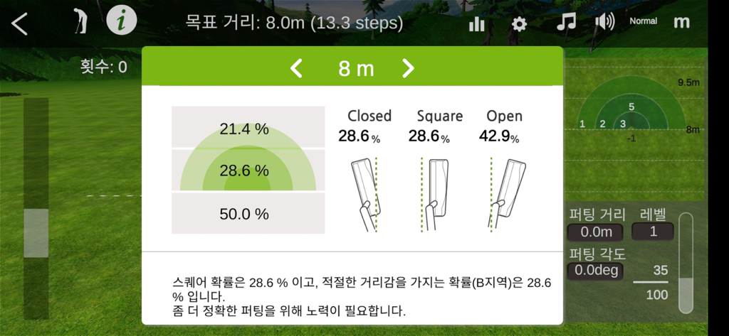 InBirdie Game app screenshot showing putting analysis data with ball distribution percentages and putter face angle stats for an 8 meter target