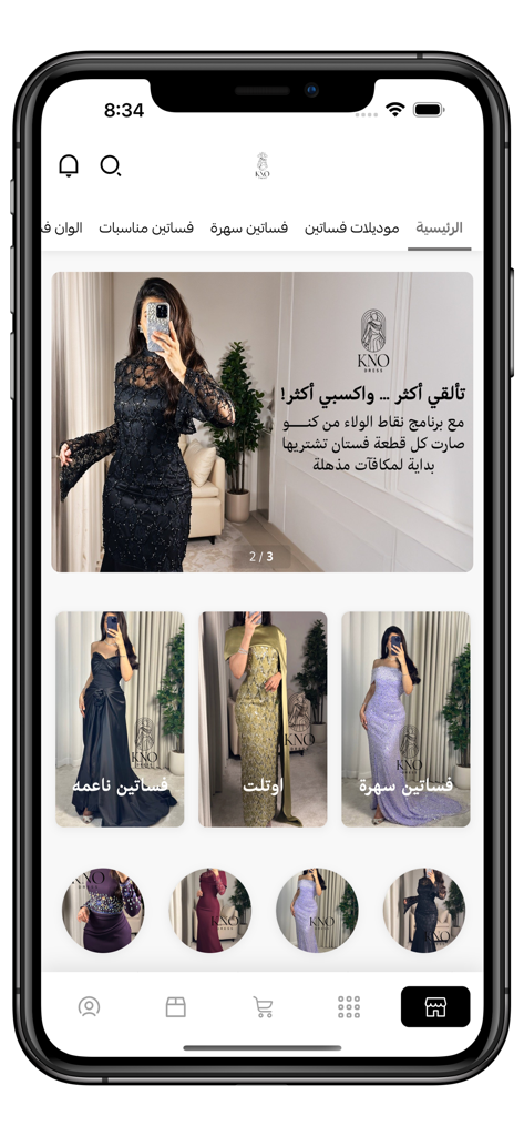 KNO A Dress mobile app home screen showing a collection of elegant evening gowns and luxury women's fashion.