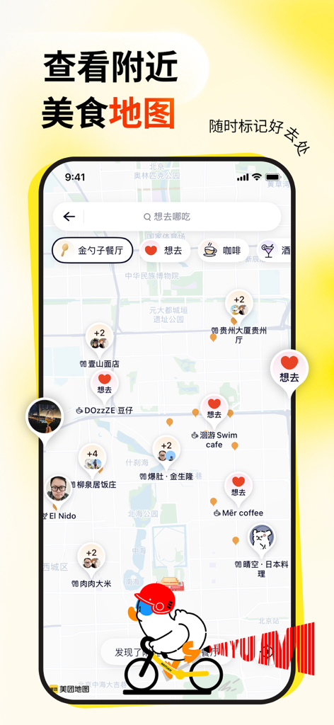 Ya Mi app map interface featuring curated top tier restaurants and expert recommendation pins