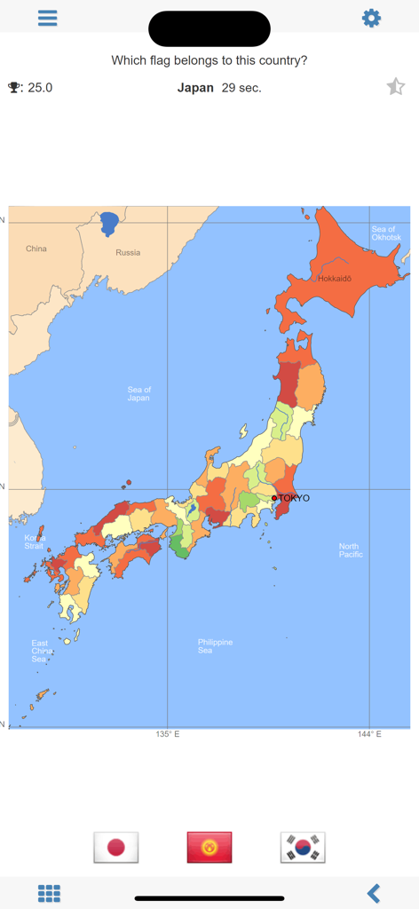 World atlas & map MxGeo Pro - Geography quiz interface in the World atlas and map MxGeo Pro app asking to identify the flag of Japan with three multiple-choice options.