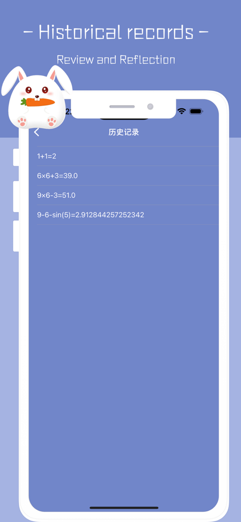 Calculator History - - 스마트폰 화면에 기록된 이전 수학 계산 목록이 표시됩니다.