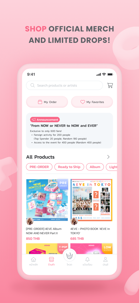 T-POP - T-POP app shop screen featuring official merchandise and albums from Thai artists