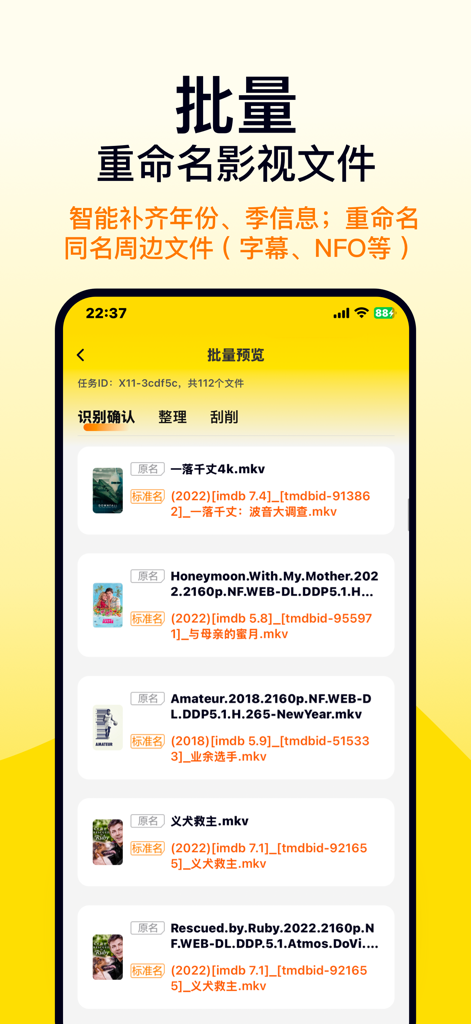 Filmix - AI Renamer & Library - Captura de pantalla de la interfaz de la aplicación Filmix mostrando el renombrado masivo de archivos de películas con metadatos generados por IA