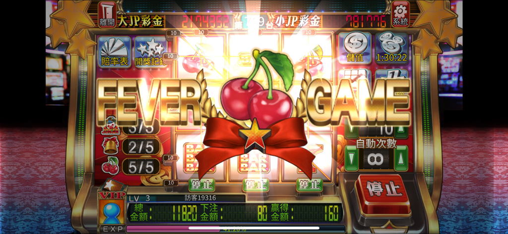 皇家水果盤 - Pantalla de bonificación de Fever Game en la aplicación de tragamonedas Royal Fruit Plate