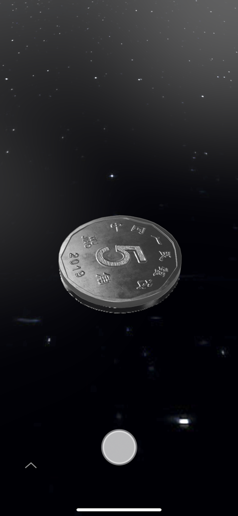 Coin Flip 3D - Toss It! - Realistic 3D coin toss simulation with a detailed coin and starry background