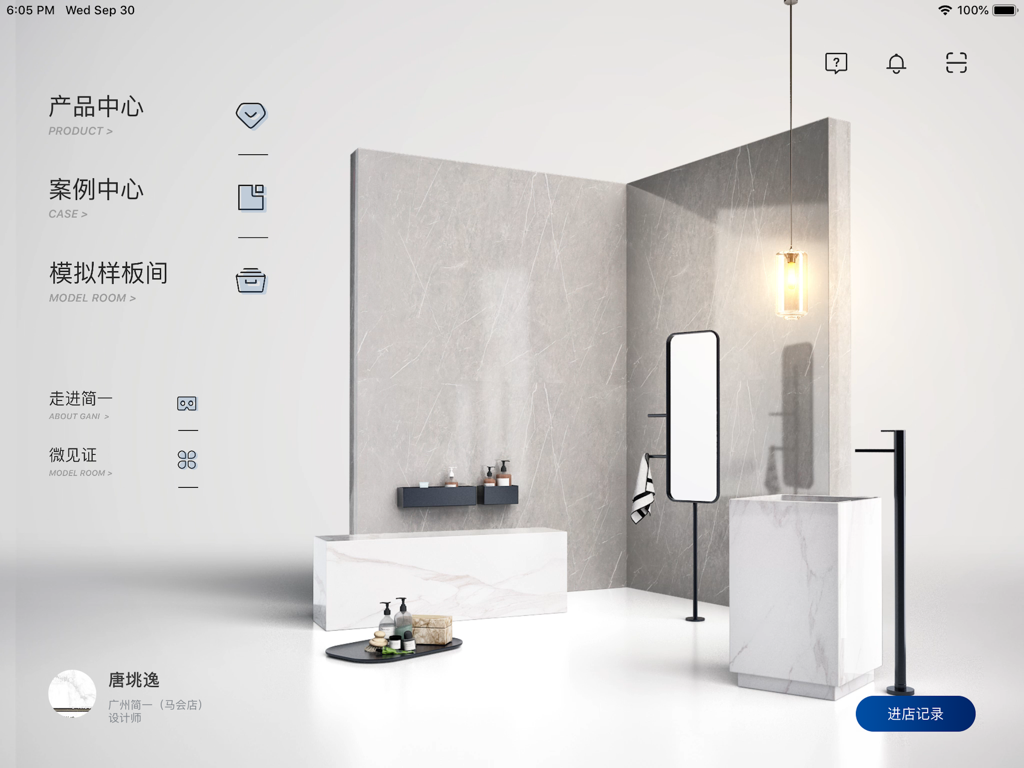 GANI 简一(iPad版) - A luxury bathroom interior design featuring gray marble-effect porcelain wall tiles and a white marble sink in the GANI iPad app