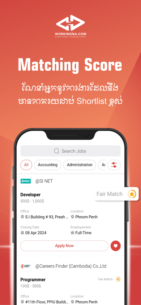 Workingna : Jobs in Cambodia - 매칭 점수 기능이 있는 개발자 채용 공고를 보여주는 Workingna 모바일 앱 스크린샷