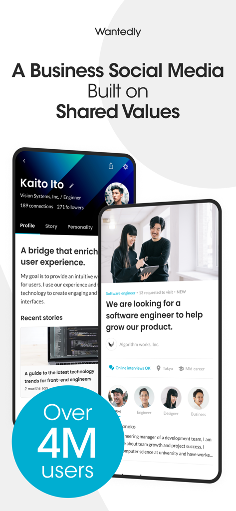 Screenshot of the Wantedly app showing a professional profile and a software engineer job listing focused on shared values and company culture