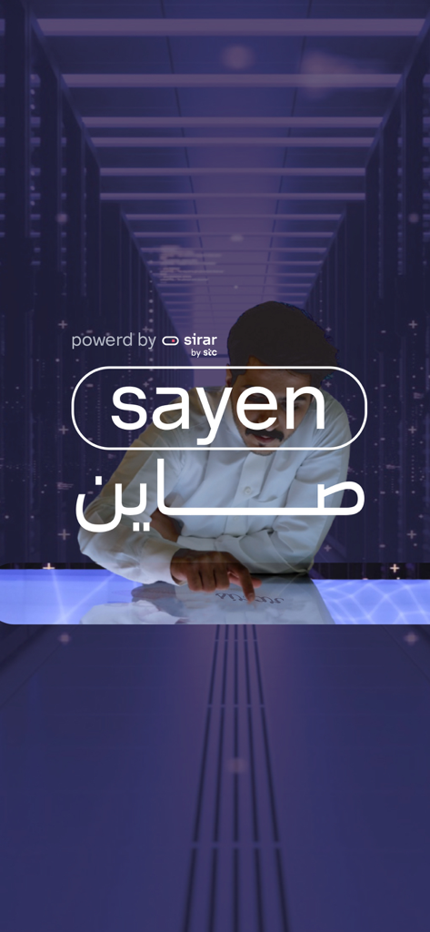 SAYEN digital signature app splash screen featuring the logo and a professional user