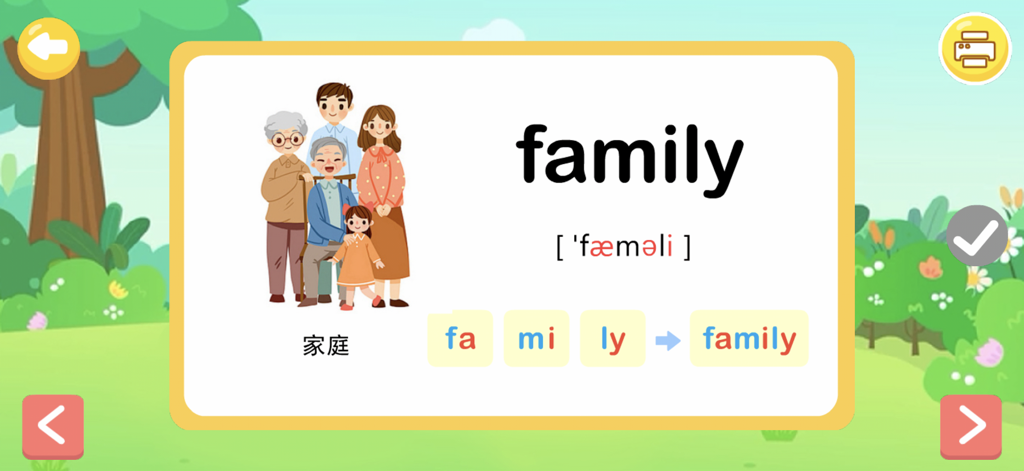 An interactive English word card for children showing the word family with syllable breakdown and phonetic guide.