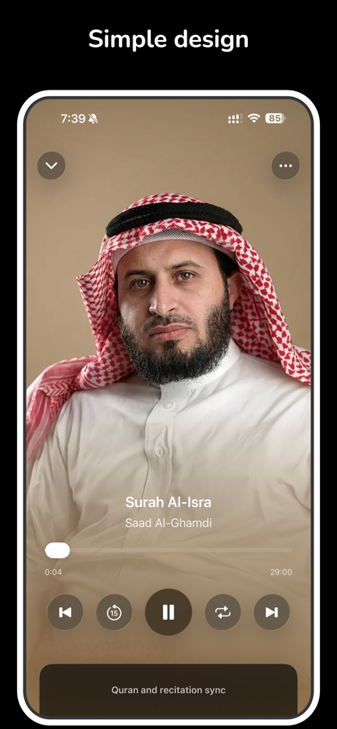 Quran Audio by Quran.com - A screenshot of the Quran Audio app player interface with a modern and simple design featuring reciter Saad Al-Ghamdi.