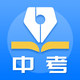 中考真题-初中生中考必备，更有海量初中学习资料和真题试卷