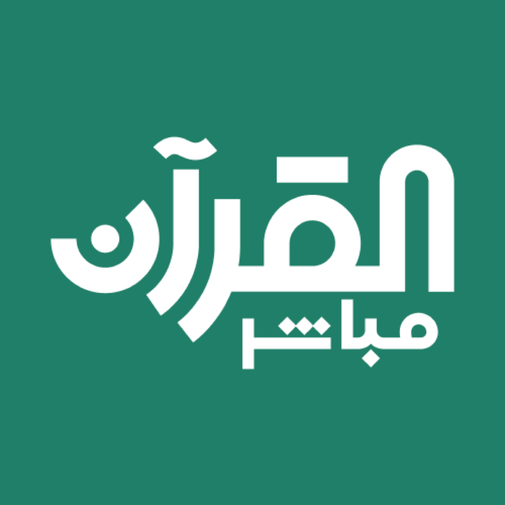 Quran Mobasher - القرآن مباشر