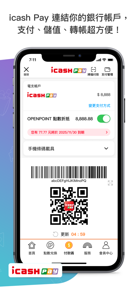 A smartphone showing the icash Pay feature within the OPENPOINT app with a payment barcode and QR code displayed.
