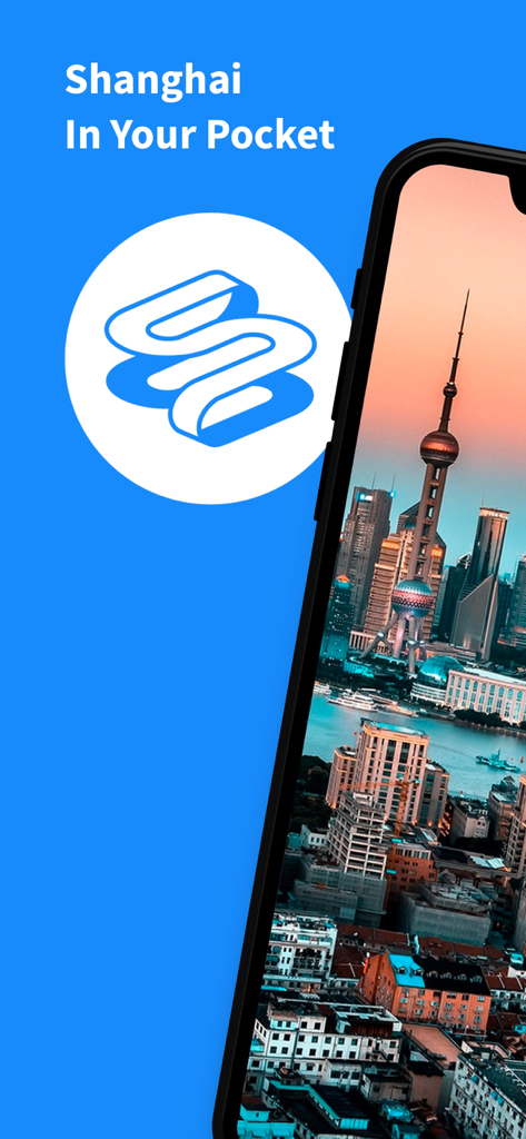 상하이 스카이라인과 '상하이, 당신의 주머니에'라는 슬로건이 표시된 SmartShanghai 앱 소개 화면