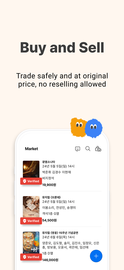 A mobile app screen showing a marketplace for buying and selling verified event tickets